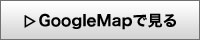 GoogleMAP�Ō���