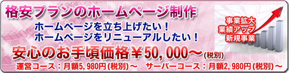 ���S���i�̊i���z�[���y�[�W����v����