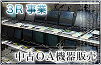 ���Ân�`�@��̔�