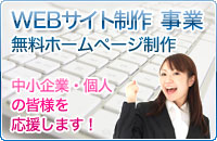 �����z�[���y�[�W����