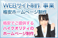 �i���z�[���y�[�W����