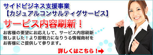 �J�W���A���T�[�r�X���V�v���܂����I